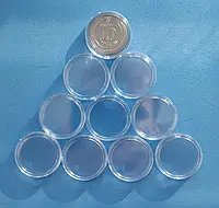 10 капсул з внутрішнім діаметром 24 мм для монет НБУ ЗСУ 10 гривень