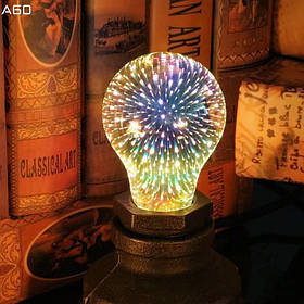 Лампа світлодіодна декоративна 3D Феєрверк A60 E27 LED SV227