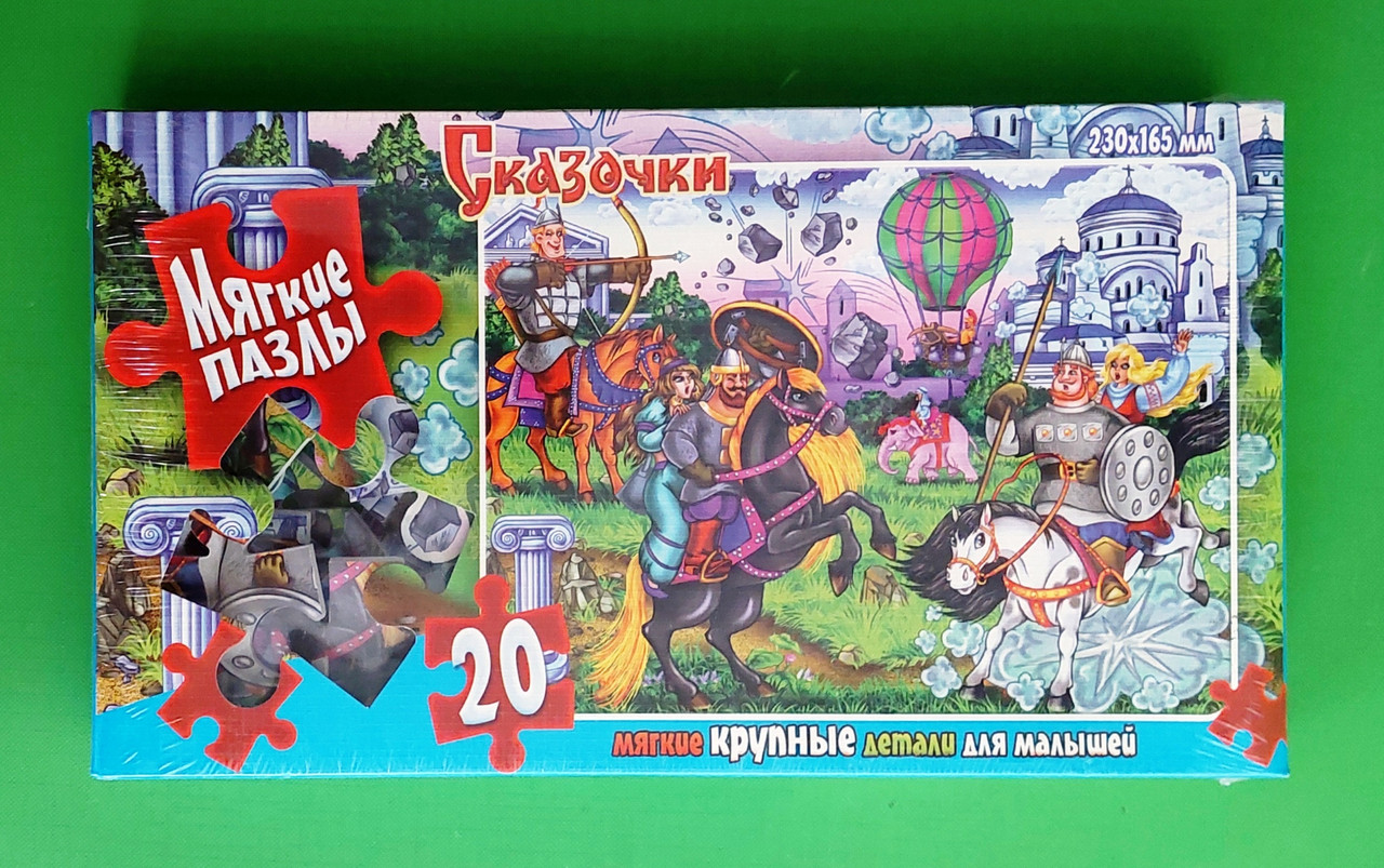 Danko Пазли м'які (S20-06-01.....16) Мікс, 20 дет