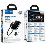 CarPlay adapter — Hoco HU1, фото 3