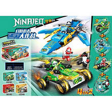 Конструктор NINJAGO GT-51 4 види 8шт у дисплеї 37.6*17.8*14см
