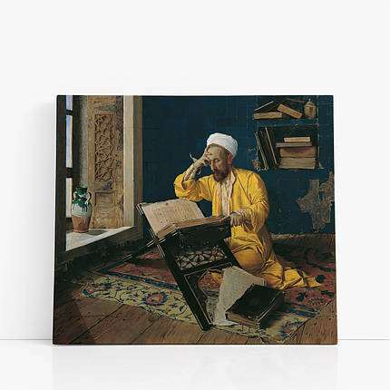 Картина на полотні "Осман Хамді, Ісламський теолог з Кораном, Osman Hamdi Bey", 60×71см, фото 1