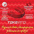 Капа MAKURA Toka доросла (вік 11+) Red (art.6017514105), фото 5
