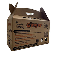 Картонна переноска для котів та собак до 8 кг Ginger 45х21х27 см, фото 2