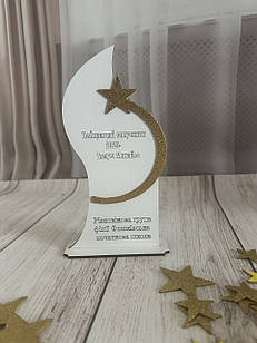 🎓 Пам’ятний кубок для випускника садочка чи школи! Нагорода "Полум’я і Зірка" для випускників 2025!