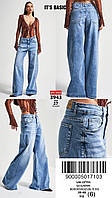 Джинсы женские палаццо ботал женские голубые размеры 46 -56