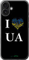 Чехол на iPhone 16 Plus I love UA "1112u-3714-10746"
