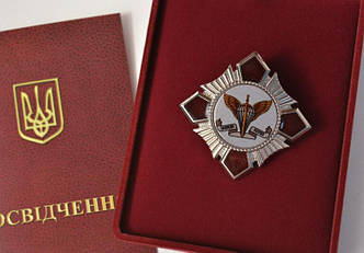 Комплект нагрудний знак десантно штурмові війська футляр та посвідчення з картону