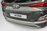 Захисна накладка на задній бампер для Hyundai Kona / Kona Electric рестайл. 2020-2023, фото 3