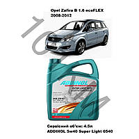 Комплект оливи в двигун Opel Zafira B 1.6 ecoFLEX (2008-2012) Addinol