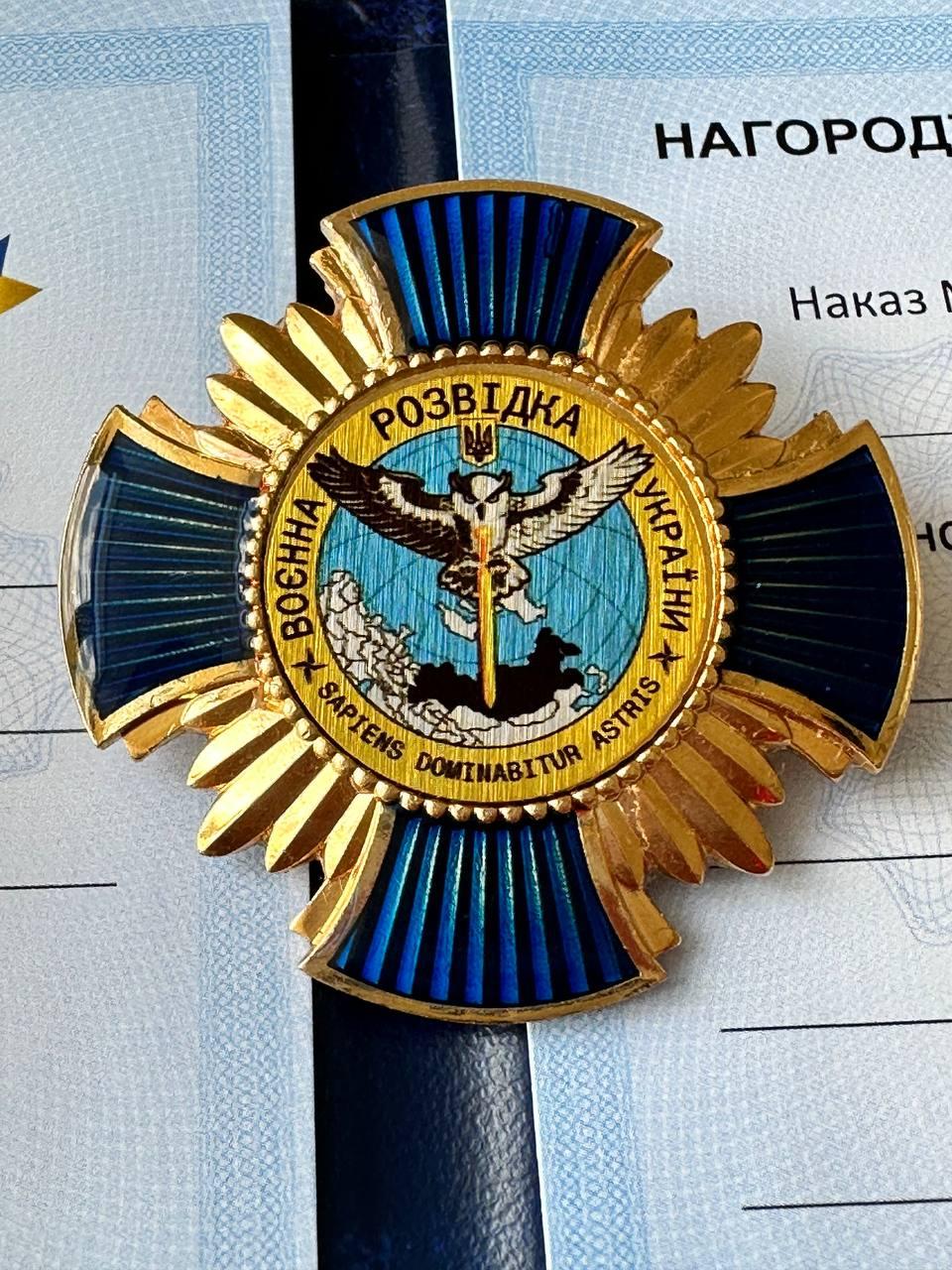 Нагрудний знак “Воєнна розвідка України”, фото 1