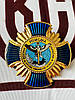 Нагрудний знак “Воєнна розвідка України”, фото 2