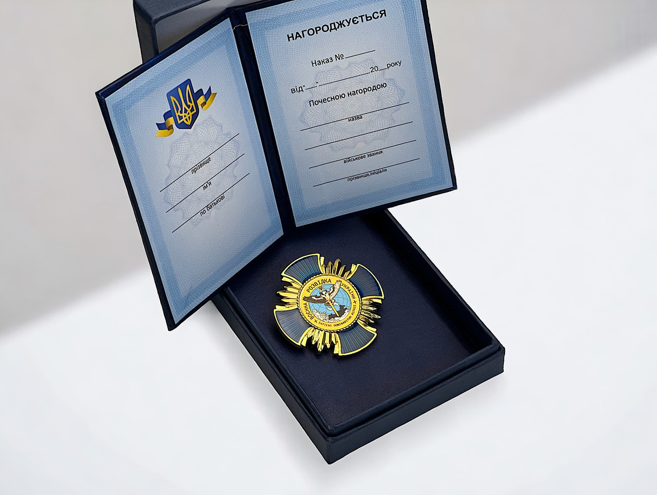 Комплект Нагрудний знак Розвідка + посвідчення + футляр, фото 1