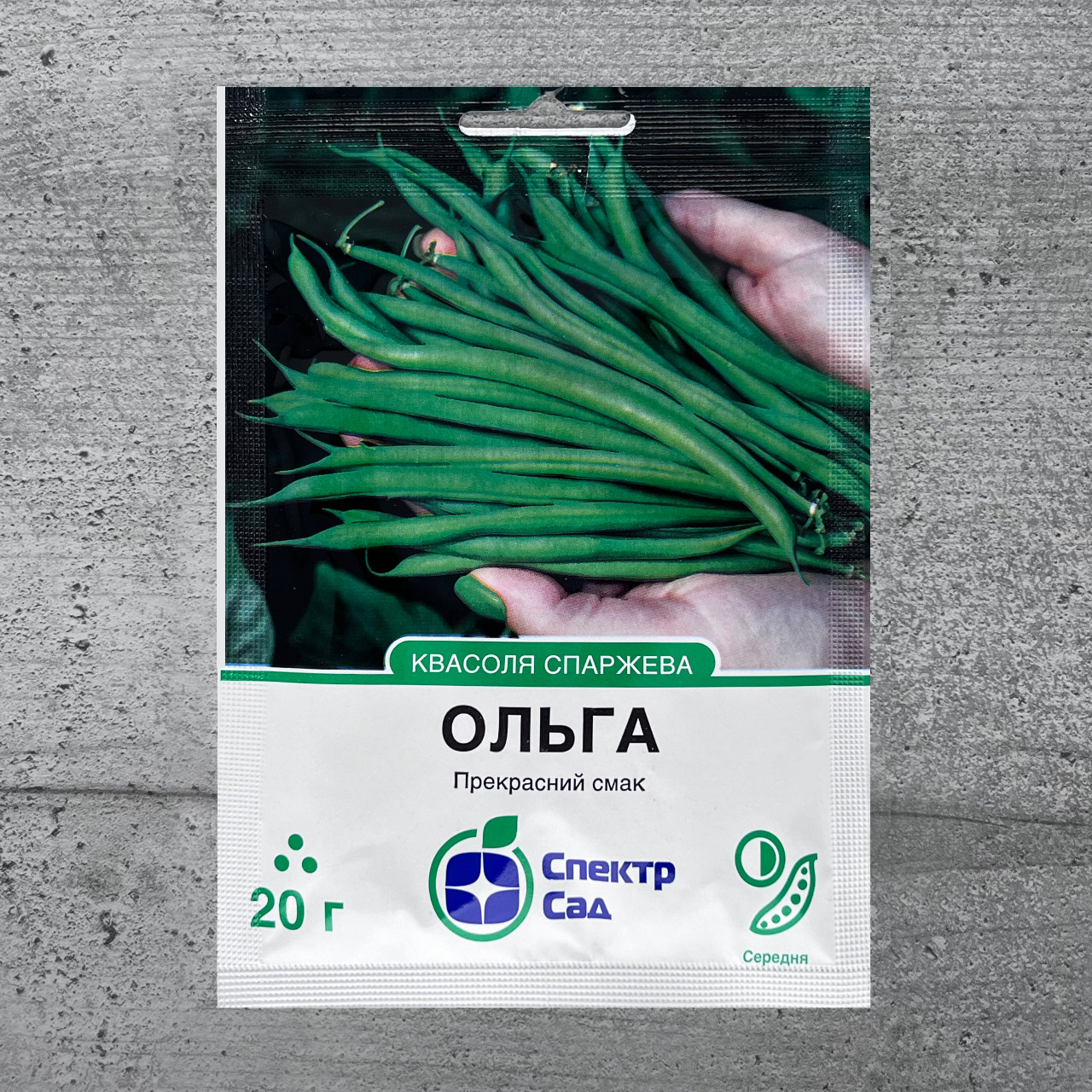 Квасоля спаржева Ольга 20 г насіння пакетоване Спектр Сад, фото 1
