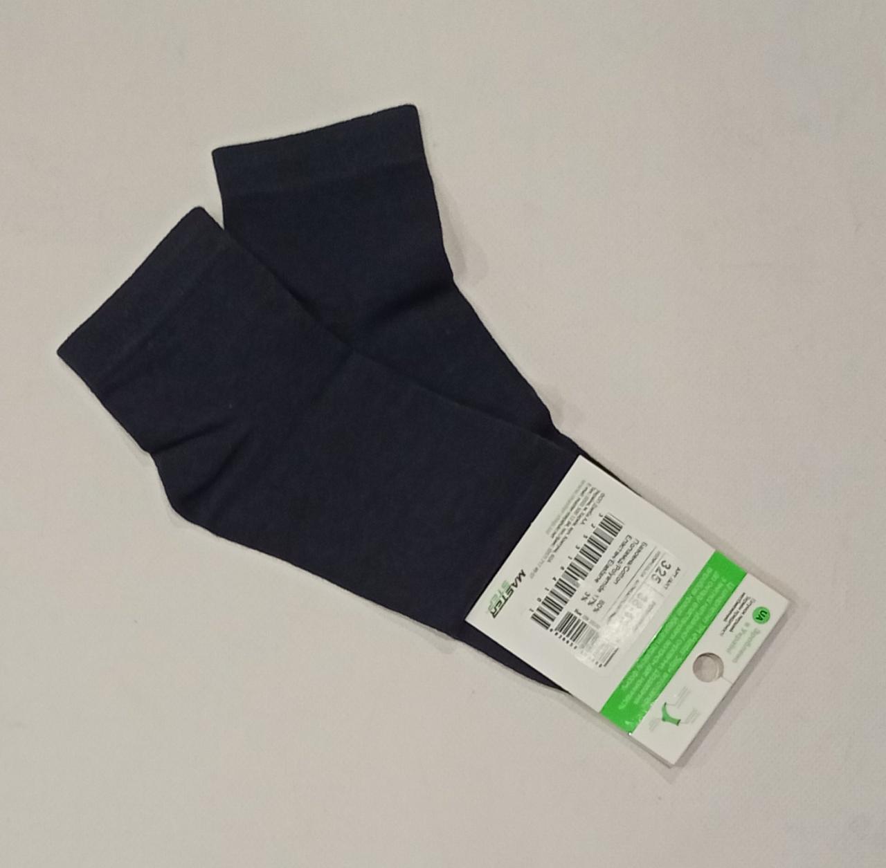 Шкарпетки MasterStep 325, короткі