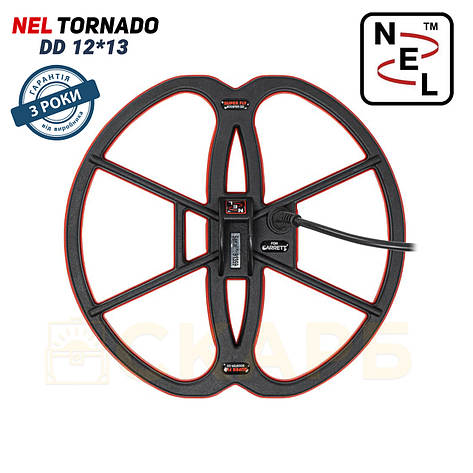Котушка Nel Tornado (Нел Торнадо) 12x13 дюймів для MINELAB X-TERRA ALL 3 freq. (18,75 kHz, 7,5 kHz, 3 kHz), фото 1