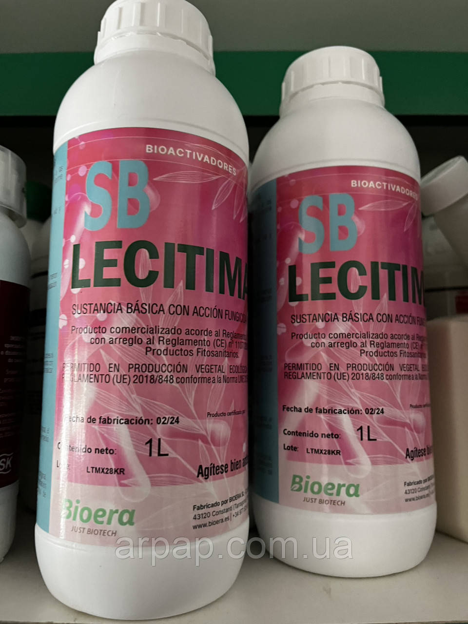 Лесітімакс, LECITIMAX — органічний біоактиватор, Bioera, 1 л, фото 1