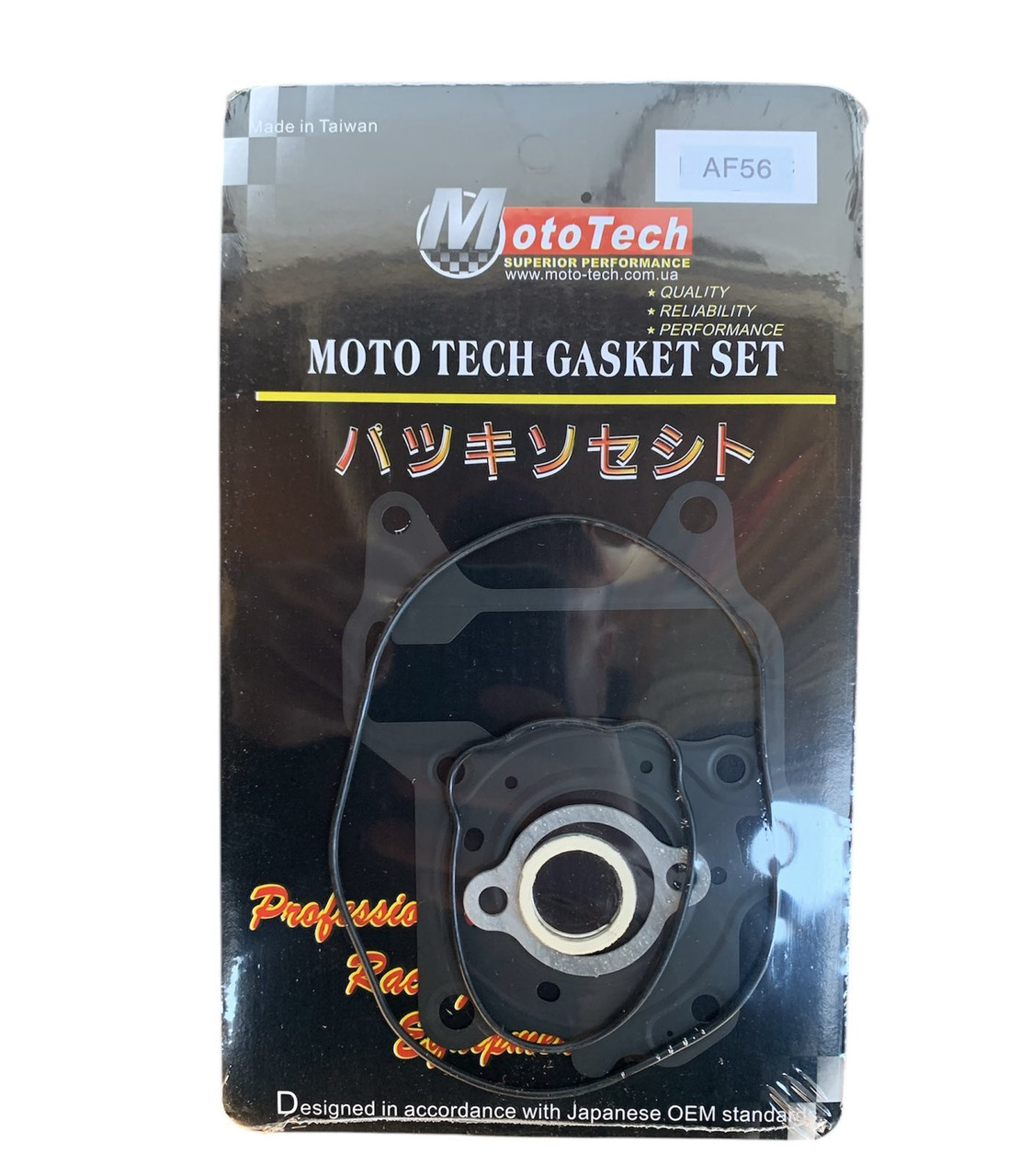 Прокладки циліндра (набір) Honda AF56 MotoTech (Тайвань)