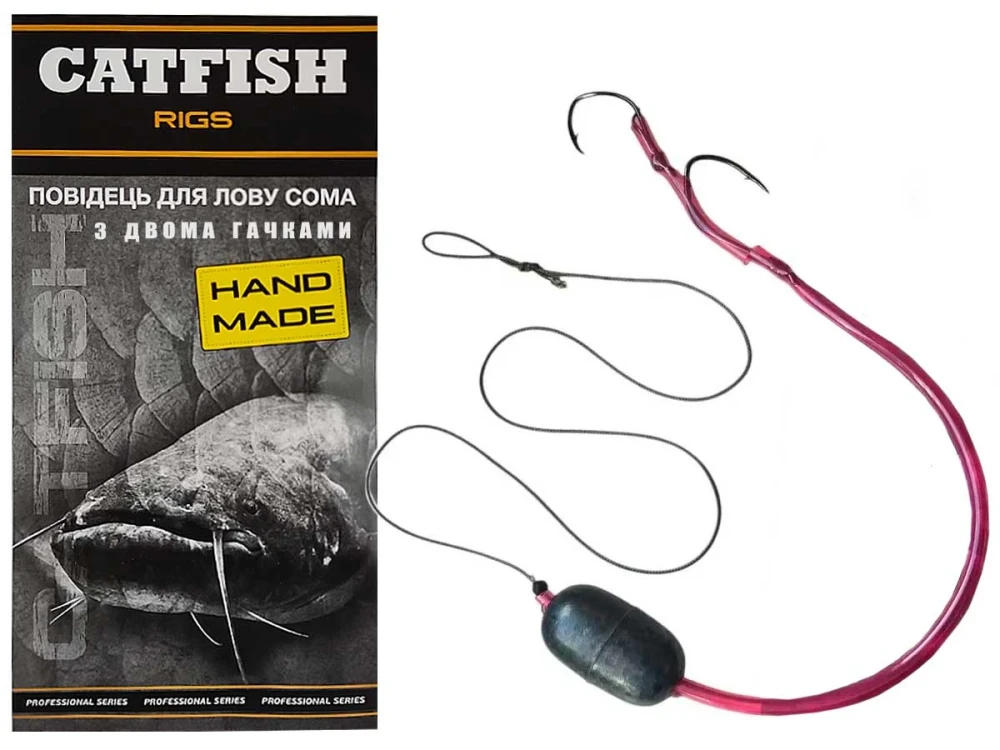 Плаваючий повідець Catfish для лову сома 2 гачка