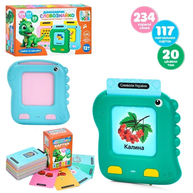 Навчальна гра кардрідер Динозаврик Словознайко (планшет, картки) Limo Toy SK 0063 ABC, фото 1