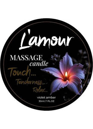 Інтимна масажна свічка Lamour Seductive Violet Amber, аромат фіалка та ваніль, 30 мл, фото 1