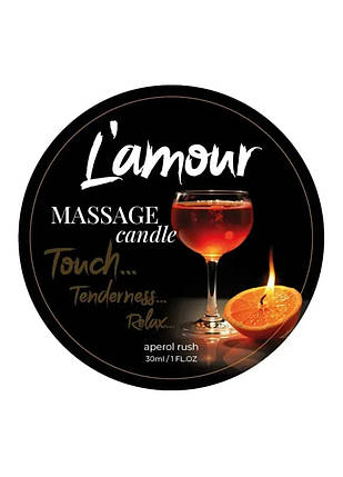 Інтимна масажна свічка Lamour Aperol Rush, аромат коктейлю Апероль, 30 мл, фото 1