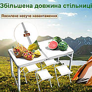 Туристичний посилений складаний стіл Grand Picnic для пікніка з регулюванням висоти та 4 стільці GP4262, фото 4