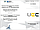 Контакт стану AU8 для автоматів SB-M8 UEC, фото 6