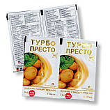 Інсектицид Турбо Престо 3 мл+1 мл, фото 3
