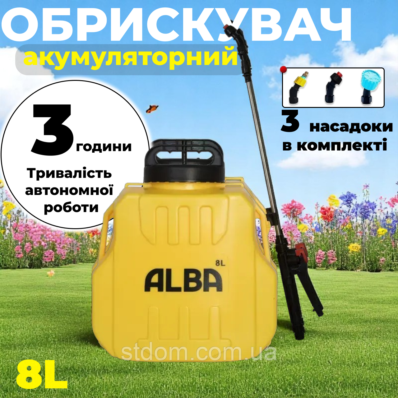 Акумуляторний обприскувач садовий для дачі теплиць окреслює електричний портативний ударостійкий ранцевий 8 л