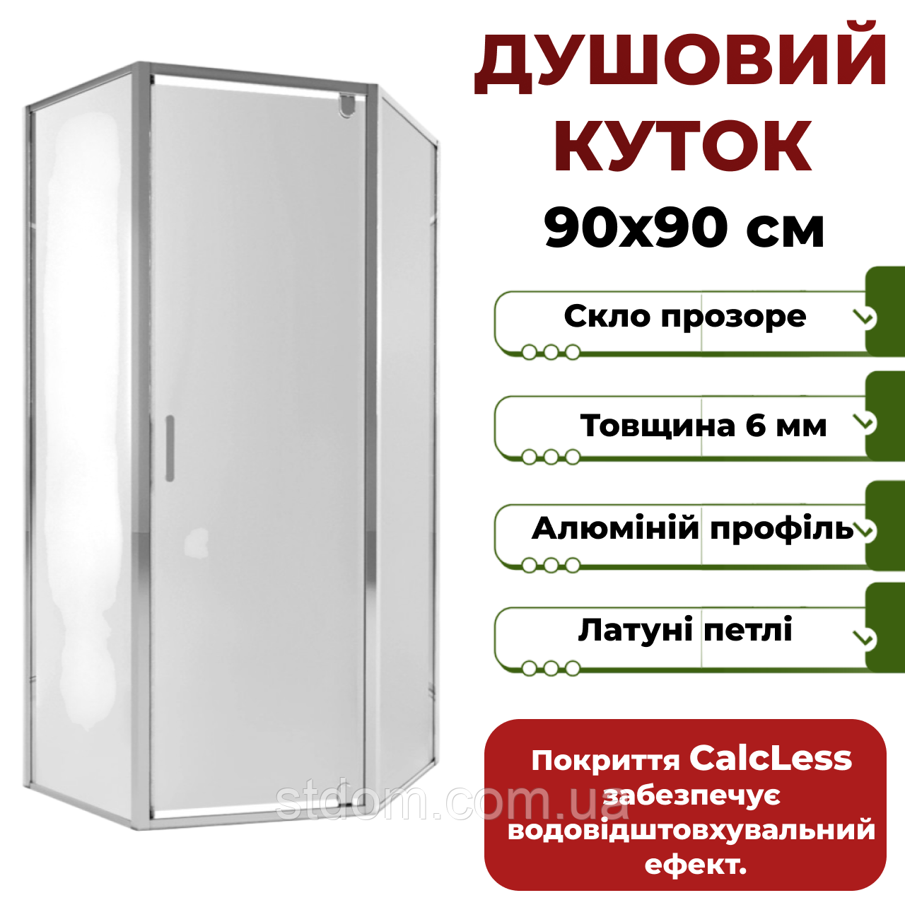 П'ятикутна душова кабіна 90 90 кутова з товстим склом 6 мм дверима на петлях