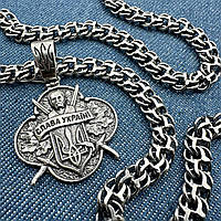 Красивый патриотический комплект с двухсторонним кулоном ЗСУ с цепочкой серебро черненое 925 проба