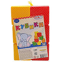 Дитячі пластикові кубики 1-068, 12 штук, 4 кольори