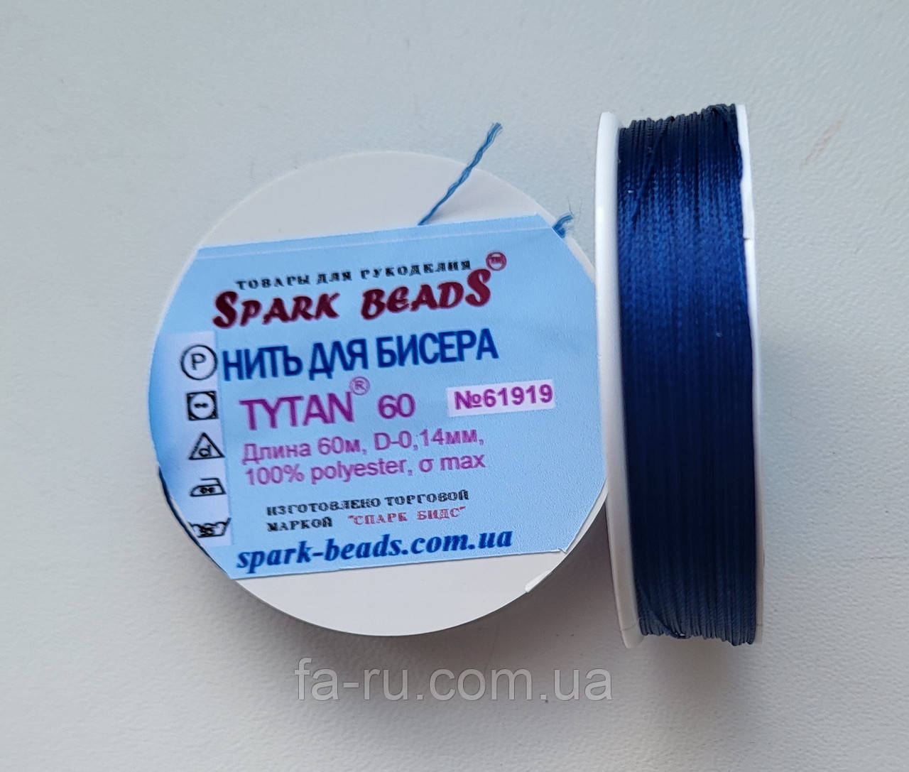 Нитка для бісеру TYTAN 60 No61919 синій сапфір 60 м, фото 1