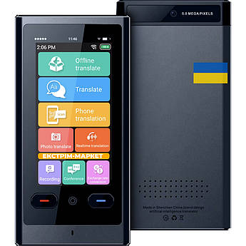 Голосовий електронний перекладач Z9-UKR Smart Translator (Українська офлайн - UA), Офлайн 21 мова + 137 Онлайн