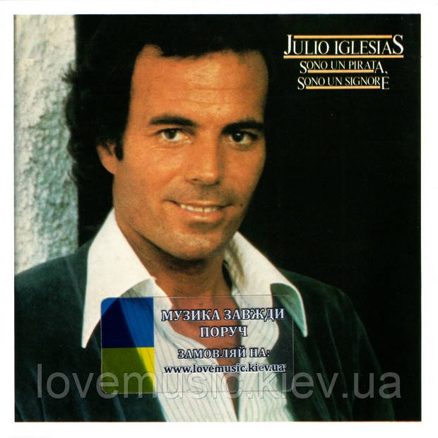 Музичний сд диск JULIO IGLESIAS Sono un pirata. Sono un signore (1978) (audio cd), фото 1