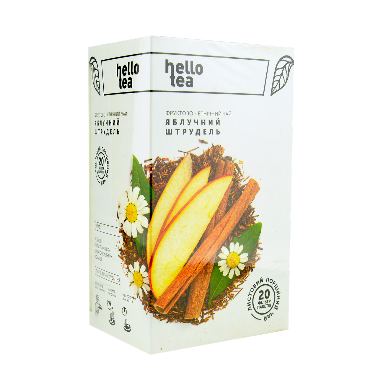 Чай пакетований листовий Яблучний штрудель Hello Tea, 20 шт