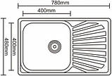 Мийка кухонна врізна "Platinum" 7848 (0,8 мм) Полірування з "євро" сифоном, фото 2