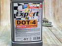 Гальмівна рідина Expert Polo DOT-4 1л, фото 2