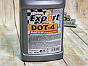 Гальмівна рідина Expert Polo DOT-4 1л, фото 6
