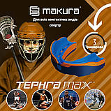 Капа MAKURA Tephra доросла (вік 11+) Blue/Orange/Blue (art.6017514126), фото 5