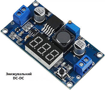Знижувальний перетворювач напруги LM2596S із вбудованим вольтметром DC-DC з 4.5-40В до 1.25-37В