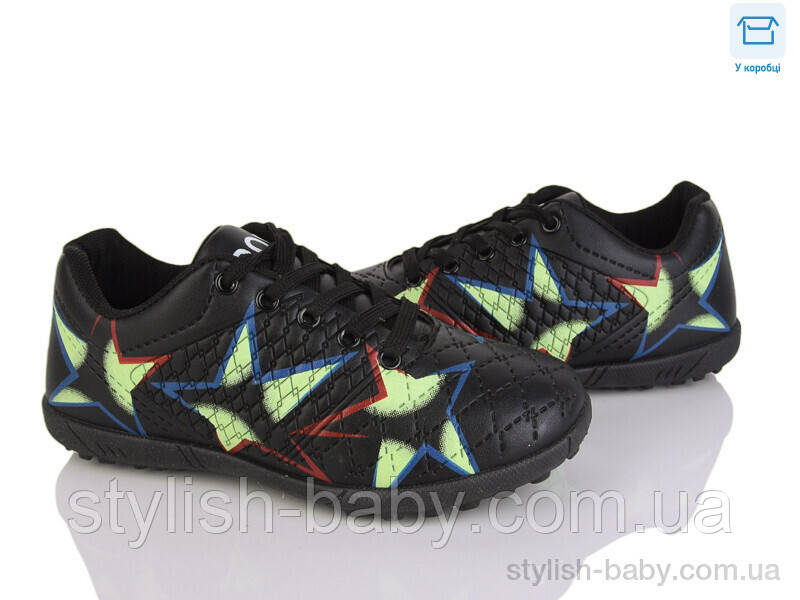 Футбольне взуття гуртом. Дитяче спортивне взуття 2025 бренда Poni Kids для хлопчиків (рр. з 31 по 36)