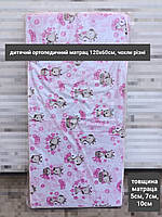 Матрац ортопедичний дитячий 120х60см, матрац в манеж кокос-поролон