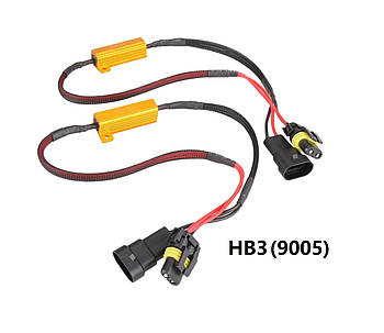 Обманка резистор HB3 (9005) для LED ламп 50 Вт 6 Ом (2 штуки комплект)