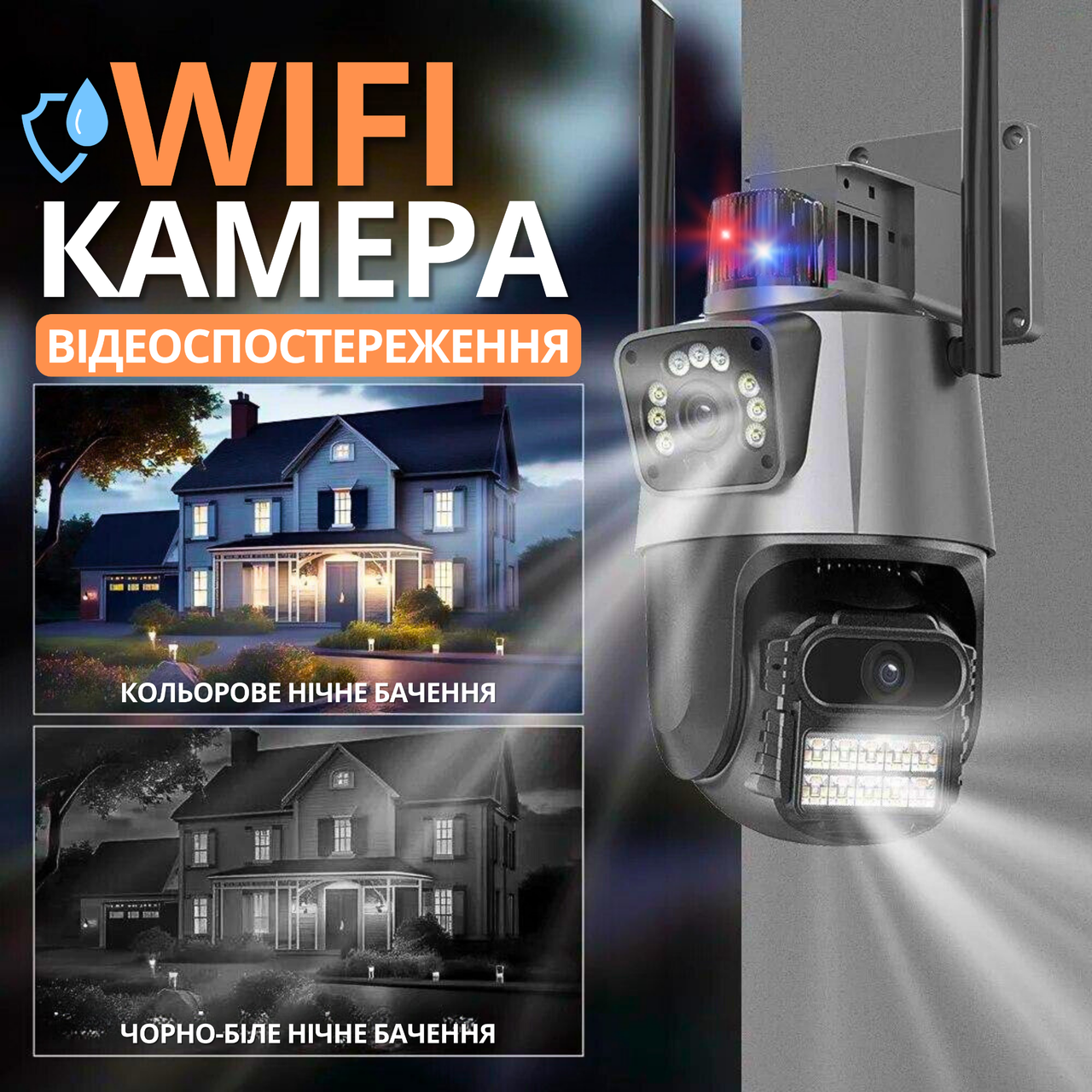 Вулична охоронна поворотна WIFI-камера Dual Lens Zoom 8MP з сиреною, зумом, iCSee та віддаленим онлайн-доступом