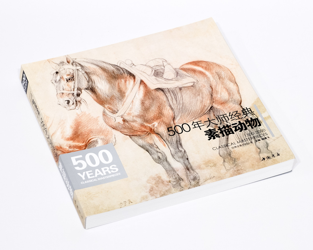 Книга 500 років майстрів: Замальовки тварин - художники. 500 років класичного шедевра. Замальовки тварин