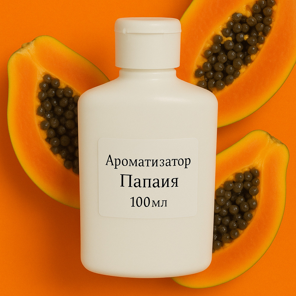 Папайя 100 мл, ароматизатор для свічок Проміс-Плюс