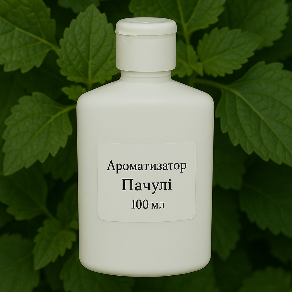 Пачулі 100 мл, ароматизатор для свічок Проміс-Плюс, фото 1
