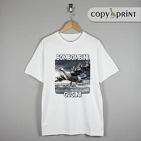Футболка: Бомбомбини Гусини (BOMBOMBINI GUSINI)